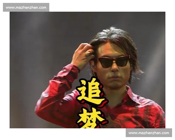 迎着冷眼与嘲笑前行无畏追逐梦想的勇气与坚持